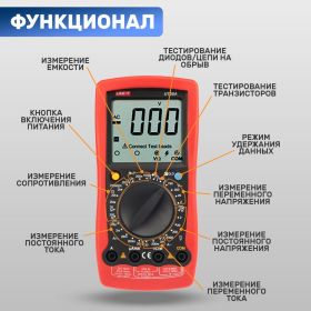 Универсальный мультиметр UNI-T UT 58A 13-1020 (артикул 15917280) – фото 3