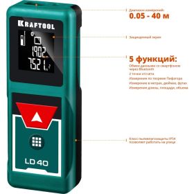 Лазерный дальномер KRAFTOOL LD-40 5 см - 40 м 34763 (артикул 15931677) – фото 3