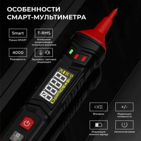 Портативный смарт мультиметр iCarTool IC-M111 (артикул 27090824) – фото 3