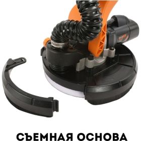 Шлифовальная машина по гипсокартону "Жираф" R7233B-E AktiTool 106101 (артикул 26613146) – фото 4