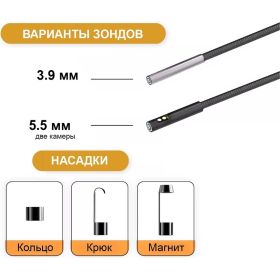 Промышленный видеоэндоскоп iCartool 4.3"", 1Мп, 2 камеры, 1280х720, 1 м, 5.5 мм сменный зонд IC-V112A (артикул 16467202) – фото 4