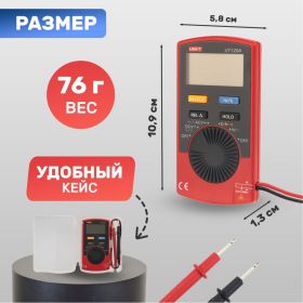 Портативный мультиметр UNI-T UT120A 13-0010 (артикул 15917269) – фото 4