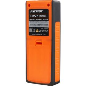 Лазерный дальномер PATRIOT LM 501 120201501 (артикул 16414272) – фото 4