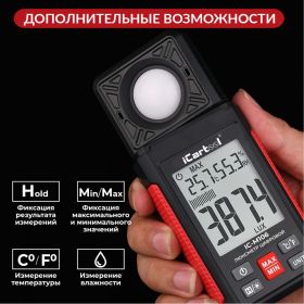 Цифровой люксметр iCarTool IC-M106 (артикул 22902339) – фото 4