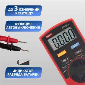 Портативный мультиметр UNI-T UT120A 13-0010 (артикул 15917269) – фото 6