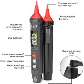 Портативный смарт мультиметр iCarTool IC-M111 (артикул 27090824) – фото 6
