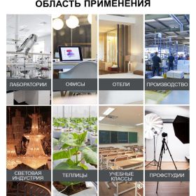 Цифровой люксметр iCarTool IC-M106 (артикул 22902339) – фото 6