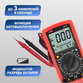 Универсальный мультиметр UNI-T UT 58A 13-1020 (артикул 15917280) – фото 6