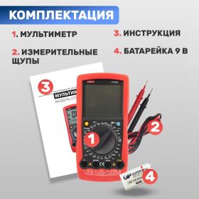 Универсальный мультиметр UNI-T UT 58A 13-1020 (артикул 15917280) – фото 7
