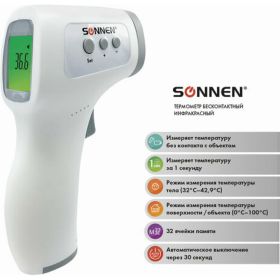 Бесконтактный электронный инфракрасный термометр SONNEN NIT-2 GP-300 630829 (артикул 16722426) – фото 7