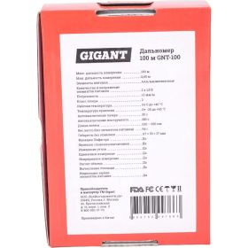 Дальномер Gigant 100 м GNT-100 (артикул 25057923) – фото 8