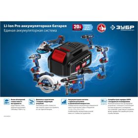 Бесщеточная ударная дрель-шуруповерт ЗУБР Профессионал DBS-201 (артикул 18589033) – фото 17