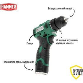 Аккумуляторная бесщеточная дрель Hammer ACD12BL 12В в кейсе 14281 (артикул 24571161) – фото 2
