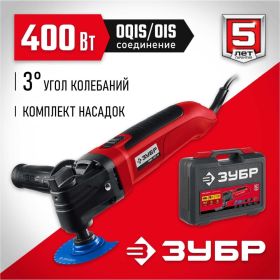 Реноватор ЗУБР 400 Вт, с набором насадок, кейс МФИ-400 КН (артикул 26942726) – фото 2