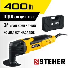 Реноватор STEHER 400 Вт, с набором насадок, кейс MFT-400 SK (артикул 26942738) – фото 2