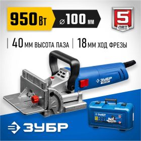 Ламельный фрезер ЗУБР Профессионал 950 Вт, в кейсе ФПЛ-950К (артикул 16784605) – фото 2