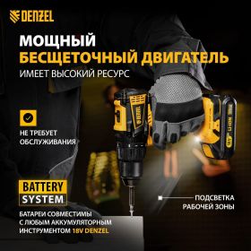 Аккумуляторная бесщеточная дрель-шуруповерт DENZEL BLDL-IB-18-02 26121 (артикул 16129481) – фото 24
