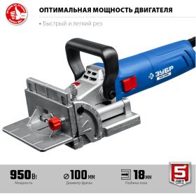 Ламельный фрезер ЗУБР Профессионал 950 Вт, в кейсе ФПЛ-950К (артикул 16784605) – фото 3