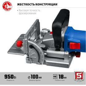Ламельный фрезер ЗУБР Профессионал 950 Вт, в кейсе ФПЛ-950К (артикул 16784605) – фото 4