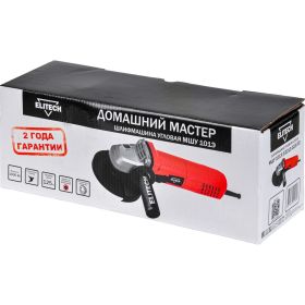 Угловая шлифмашина ELITECH домашний мастер мшу 101э 202430 (артикул 28001600) – фото 4
