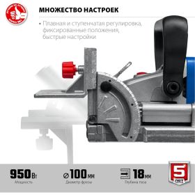 Ламельный фрезер ЗУБР Профессионал 950 Вт, в кейсе ФПЛ-950К (артикул 16784605) – фото 5