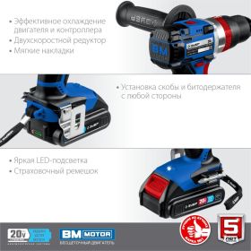 Бесщеточная ударная дрель-шуруповерт ЗУБР Профессионал 20В, 2 АКБ, 2 Ач, в кейсе DBS-201-22 (артикул 18588967) – фото 7