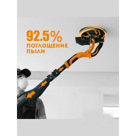 Шлифовальная машина по гипсокартону "Жираф" R7233B-E AktiTool 106101 (артикул 26613146) – фото 8
