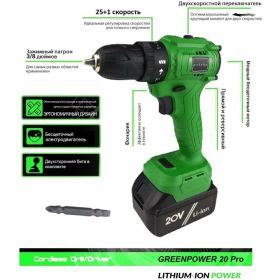 Аккумуляторная бесщеточная дрель-шуруповерт Zitrek Greenpower 20 Pro 063-4060 (артикул 16506283) – фото 8