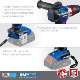 Бесщеточная ударная дрель-шуруповерт ЗУБР Профессионал DBS-201 (артикул 18589033) – фото 8
