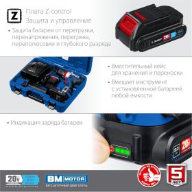 Бесщеточная ударная дрель-шуруповерт ЗУБР Профессионал 20В, 2 АКБ, 2 Ач, в кейсе DBS-201-22 (артикул 18588967) – фото 8