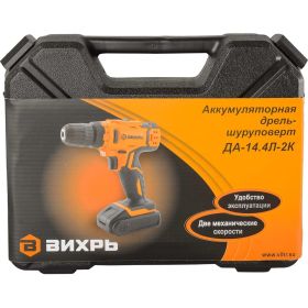 Аккумуляторная дрель-шуруповерт Вихрь ДА-14,4Л-2 72/14/15 (артикул 15838184) – фото 10