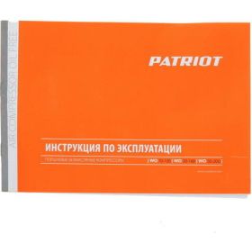 Компрессор Patriot WO 24-160 525306375 (артикул 15564646) – фото 18