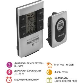 Метеостанция МЕГЕОН 20205 к0000017097 (артикул 15895937) – фото 2
