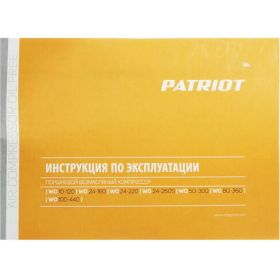 Поршневой безмасляный компрессор PATRIOT WO 50-300 525301925 (артикул 15975703) – фото 23