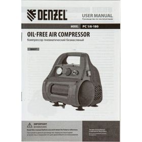 Воздушный безмасляный компрессор DENZEL РС 1 6-180, 1,1 кВт, 180 л мин, 6 л 58057 (артикул 15935452) – фото 3