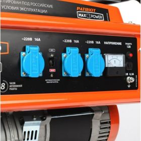 Бензиновый генератор PATRIOT Max Power SRGE 6500 474103166 (артикул 15735023) – фото 3