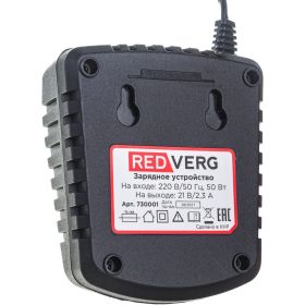 Устройство зарядное 18 В, 2,3 А REDVERG 6628353 (артикул 15985121) – фото 4
