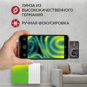 Тепловизор для смартфона INFIRAY Xinfrared T3 PRO kit fb0184 9546 (артикул 25961327) – фото 5