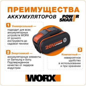 Аккумулятор 20В 4.0 Ач WORX WA3553 (артикул 16045413) – фото 5