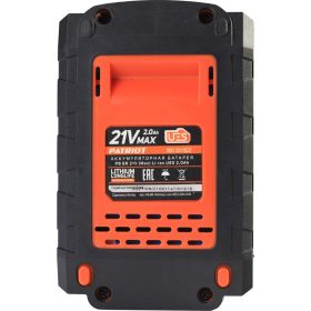 Батарея аккумуляторная PB BR 21V(Max) Li-ion UES 2.0 Ah, тонкая зарядка Patriot 180301122 (артикул 20470198) – фото 6