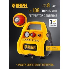 Воздушный безмасляный компрессор DENZEL РС 1 6-180, 1,1 кВт, 180 л мин, 6 л 58057 (артикул 15935452) – фото 6