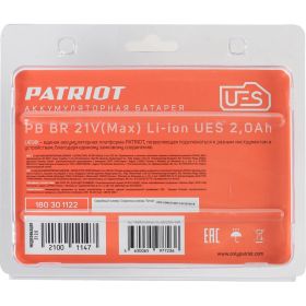 Батарея аккумуляторная PB BR 21V(Max) Li-ion UES 2.0 Ah, тонкая зарядка Patriot 180301122 (артикул 20470198) – фото 8