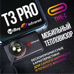 Тепловизор для смартфона INFIRAY Xinfrared T3 PRO kit fb0184 9546 (артикул 25961327) – фото 9