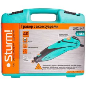 Электрический гравер Sturm GM2314F (артикул 15483199) – фото 9