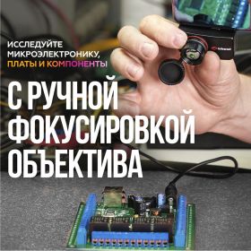 Тепловизор для смартфона INFIRAY Xinfrared T3 PRO kit fb0184 9546 (артикул 25961327) – фото 10