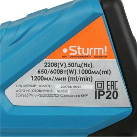 Краскопульт Sturm SG9665PV (артикул 18318673) – фото 11