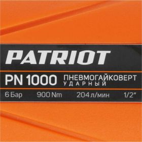Ударный пневмогайковерт PATRIOT PN 1000 (артикул 16436138) – фото 13