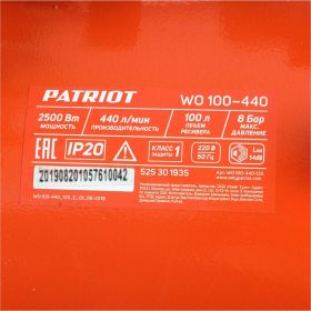 Поршневой безмасляный компрессор PATRIOT WO 100-440 525301935 (артикул 16028062) – фото 14