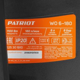 Поршневой безмасляный компрессор PATRIOT WO 6-180, 180 л/мин, 1.1 кВт, 525301910 (артикул 16012983) – фото 15