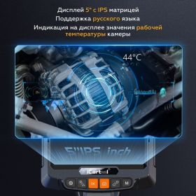 Управляемый видеоэндоскоп iCartool 5"", 2Мп, 1920x1080, 1м, 6.2мм, 360° IC-VC8052W (артикул 16375033) – фото 3